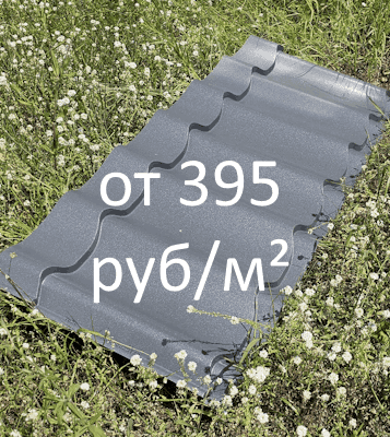 395