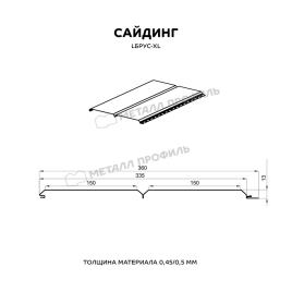 Сайдинг МЕТАЛЛ ПРОФИЛЬ Lбрус-XL-14х335 (ECOSTEEL_MA-01-Бразил. Вишня-0.5)