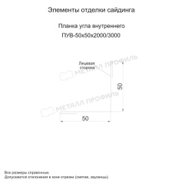 Планка угла внутреннего 50х50х3000 (ECOSTEEL_T-01-Сосна-0.5)