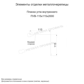 Планка угла внутреннего 115х115х2000 (ECOSTEEL-01-Белый Камень ПР-0.5)