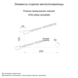 Планка примыкания нижняя 250х122х2000 (ECOSTEEL-01-БелыйКамень-0.5)
