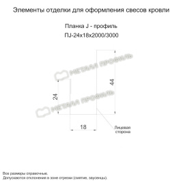 Планка J-профиль 24х18х2000 (ECOSTEEL_T-01-ЗолотойДуб-0.5)