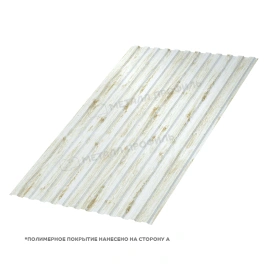 Профилированный лист МП-10х1100-B (ECOSTEEL_MA-01-Беленый Дуб-0,5)