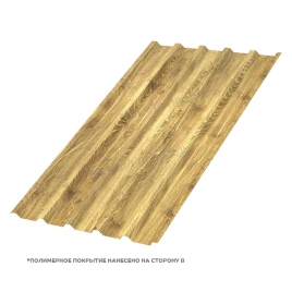 Профилированный лист МП-35х1035-B (ECOSTEEL_T-01-ЗолотойДуб-0,5)