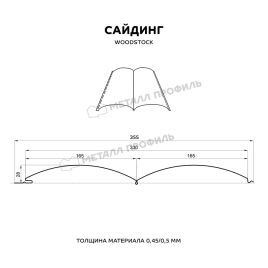 Сайдинг Woodstock-28х330 (ECOSTEEL-01-Белый Камень ПР-0.5)