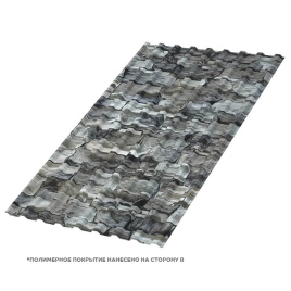 Профилированный лист МП-20х1100-A (ECOSTEEL-01-БелыйКамень-0,5)