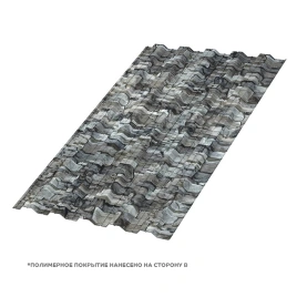 Профилированный лист НС-35х1000-B (ECOSTEEL-01-БелыйКамень-0,5)