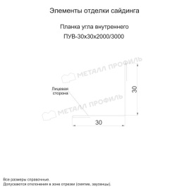 Планка угла внутреннего 30х30х2000 (ECOSTEEL_T-01-Сосна-0.5)