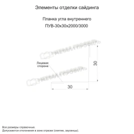 Планка угла внутреннего 30х30х3000 (ECOSTEEL_T-01-ЗолотойДуб-0.5)