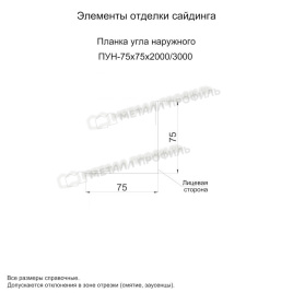 Планка угла наружного 75х75х3000 (ECOSTEEL-01-Кирпич-0.5)