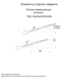 Планка завершающая сложная 30х25х3000 (ECOSTEEL-01-МореныйДуб-0.5)