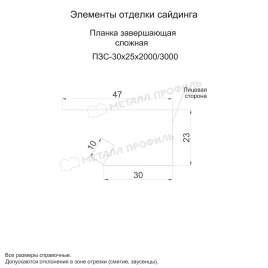 Планка завершающая сложная 30х25х3000 (ECOSTEEL-01-Белый Камень ПР-0.5)