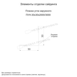 Планка угла наружного 30х30х3000 (ECOSTEEL-01-Белый Камень ПР-0.5)