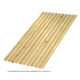 Профилированный лист С-21х1000-A (ECOSTEEL-01-Сосна-0,5)