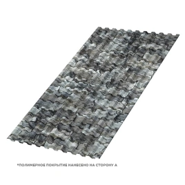 Профилированный лист С-21х1000-A (ECOSTEEL-01-БелыйКамень-0,5)