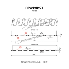 Профилированный лист МП-20х1100-B (ECOSTEEL_MA-01-Бразил. Вишня-0,5)