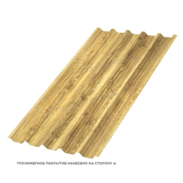 Профилированный лист С-44х1000-A (ECOSTEEL_T-01-ЗолотойДуб-0,5)