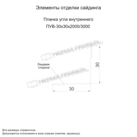 Планка угла внутреннего 30х30х2000 (ECOSTEEL-01-МореныйДуб-0.5)