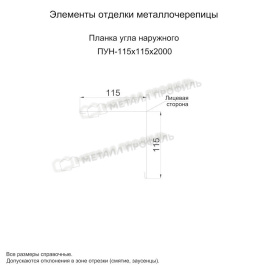 Планка угла наружного 115х115х2000 (ECOSTEEL_T-01-ЗолотойДуб-0.5)
