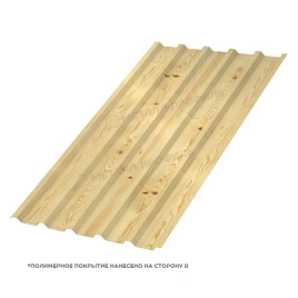 Профилированный лист МП-35х1035-B (ECOSTEEL_T-01-Сосна-0,5)