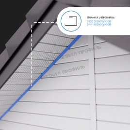 Планка J-профиль 24х18х3000 (ECOSTEEL_MA-01-Бразил. Вишня-0.5)