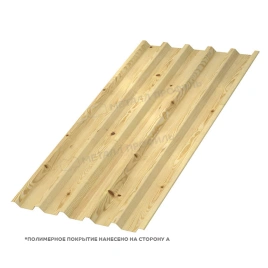 Профилированный лист С-44х1000-B (ECOSTEEL-01-Сосна-0,5)