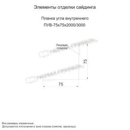 Планка угла внутреннего 75х75х3000 (ECOSTEEL_MA-01-МореныйДуб-0.5)
