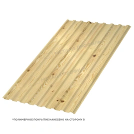 Профилированный лист МП-20х1100-A (ECOSTEEL-01-Сосна-0,5)