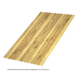 Профлист МЕТАЛЛ ПРОФИЛЬ МП-18x1100-A (ECOSTEEL_T-01-ЗолотойДуб-0,5)