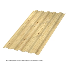 Профилированный лист НС-35х1000-A (ECOSTEEL_T-01-Сосна-0,5)