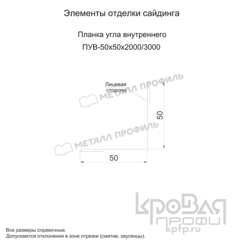 Планка угла внутреннего 50х50х3000 (VALORI-20-Violet-0.5) фото 3