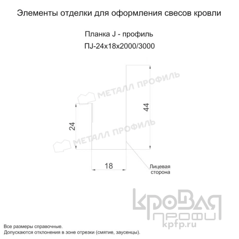 Планка J-профиль 24х18х2000 (ECOSTEEL_T-12-Дуб-0.45) фото 1