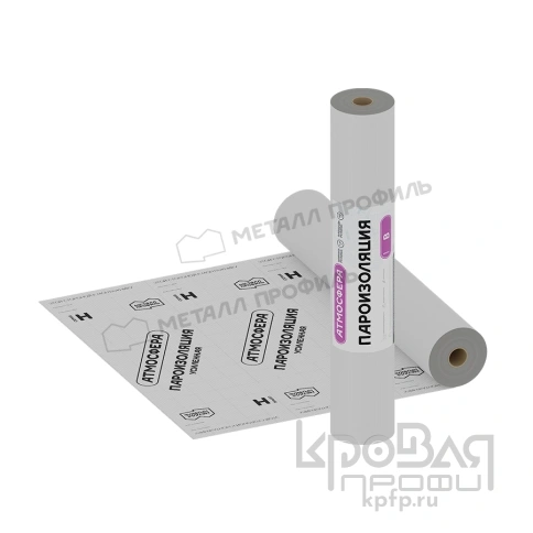 Пароизоляция АТМОСФЕРА В (1,6x37,5м) фото 1