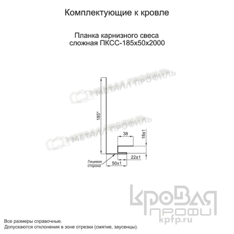 Планка карнизного свеса сложная 185х50х2000 (PURMAN-20-Citrine-0.5) фото 2