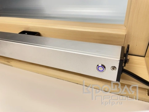 Электропривод цепной для мансардных окон с датчиком дождя и ПДУ фото 6