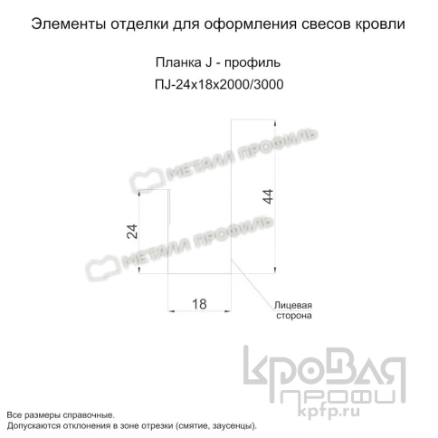 Планка J-профиль 24х18х2000 (ECOSTEEL_T-12-Золотой Орех-0.45) фото 1