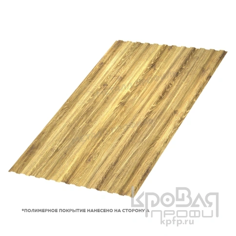 Профилированный лист МП-10х1100-A (ECOSTEEL_T_Д-01-ЗолотойДуб-0,5) фото 1