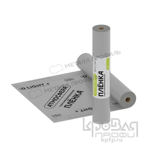 Пленка гидро-пароизоляционная  АТМОСФЕРА D Light + лента  (1.5х46,66м) фото 1