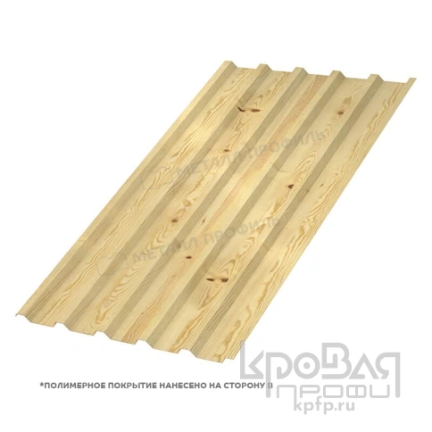 Профилированный лист МП-35х1035-A (ECOSTEEL_T-01-Сосна-0,5) фото 1