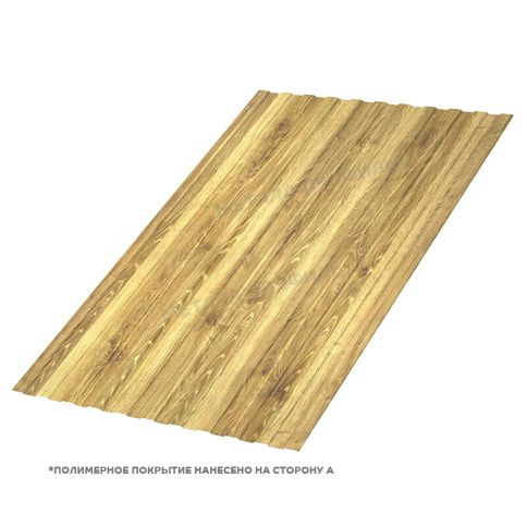 Профлист МЕТАЛЛ ПРОФИЛЬ С-8x1150-A (ECOSTEEL_T_Д-01-ЗолотойДуб-0,5) фото 1