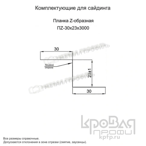 Планка Z-образная 30х23х3000 (ПЭ-01-9003-0.7) фото 2