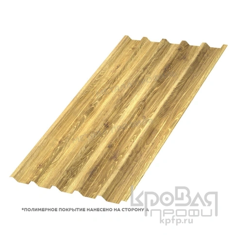 Профилированный лист С-44х1000-B (ECOSTEEL_T-01-ЗолотойДуб-0,5) фото 1
