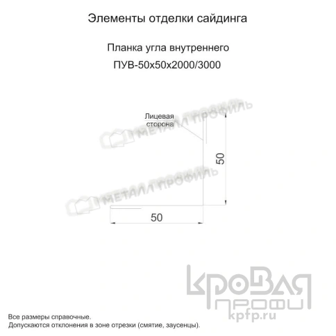 Планка угла внутреннего 50х50х2000 (ПЭ-01-1014-0.4) фото 3