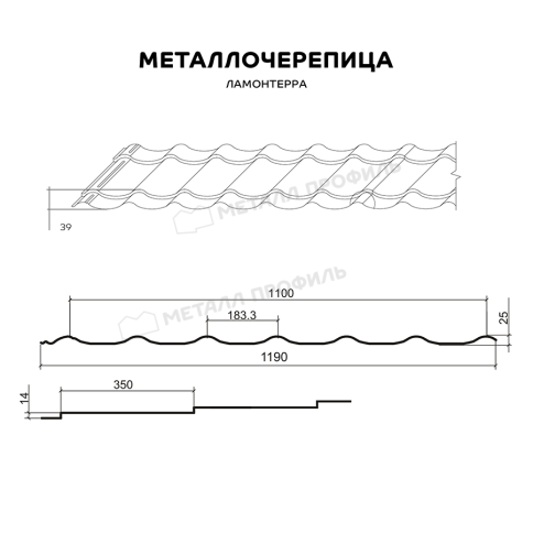 Металлочерепица МП Ламонтерра (PureTech_Mat-20-7024-0.5) фото 3