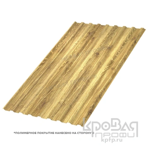 Профилированный лист МП-20х1100-R (ECOSTEEL_T_Д-01-ЗолотойДуб-0,5) фото 1
