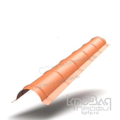 Планка конька круглого R110х2000 NormanMP (ПЭ-01-8004-0.5) фото 1