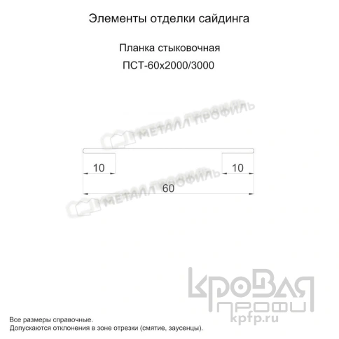 Планка стыковочная 60х3000 (ПЭ-01-8017-0.4) фото 2