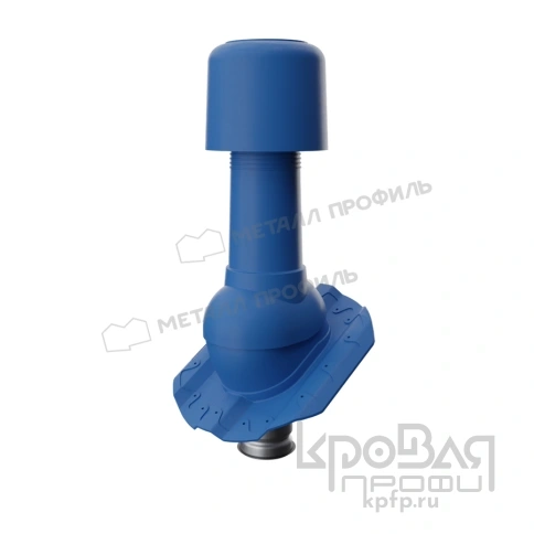 Выход вентиляции изолированный MAXI TURBO 125/160 МП-20 (синий) фото 1