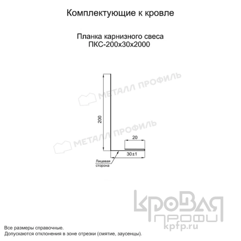 Планка карнизного свеса 200х30х2000 (КЛМА-02-Anticato-0.5) фото 2