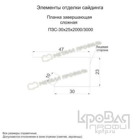 Планка завершающая сложная 30х25х3000 (ECOSTEEL-01-МореныйДуб-0.5) фото 1